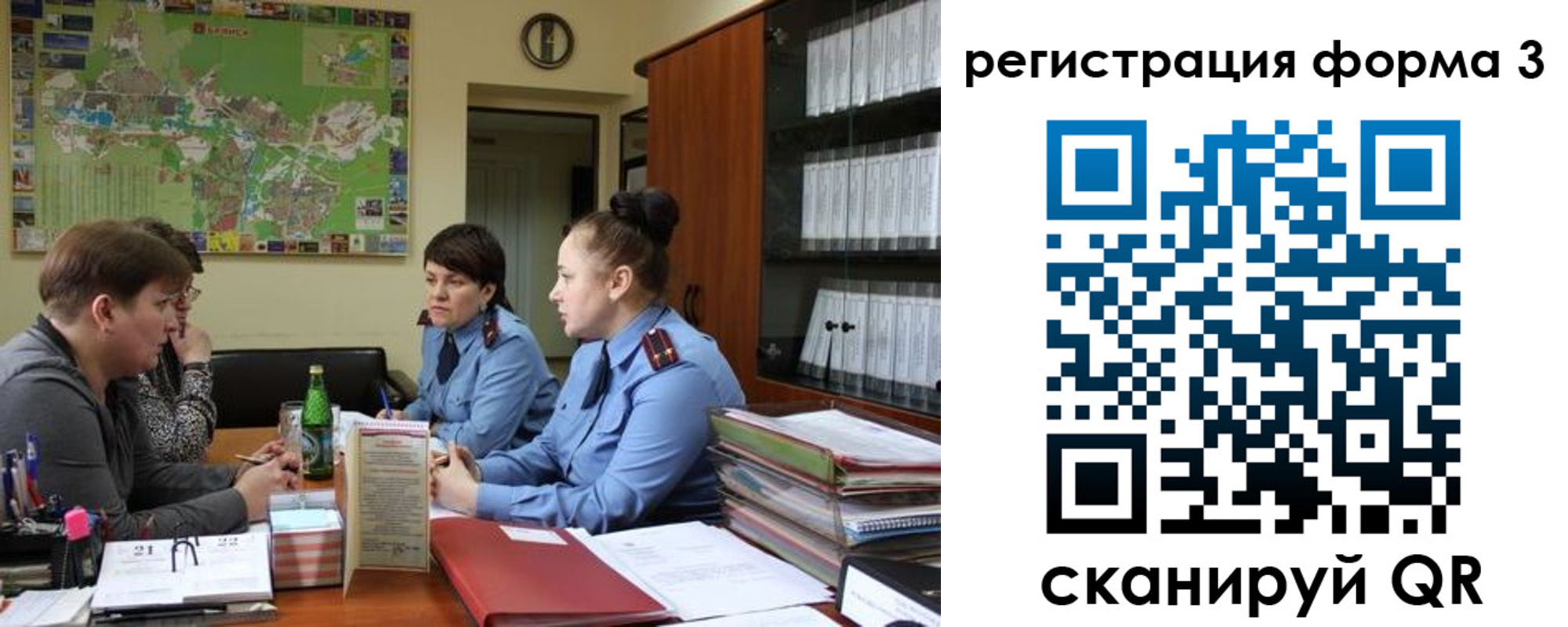 временная регистрация для всех в Колпашево