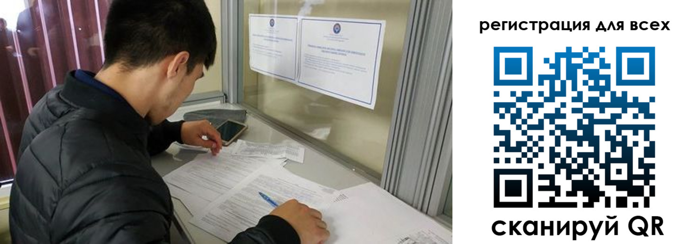 временная регистрация в Колпашево