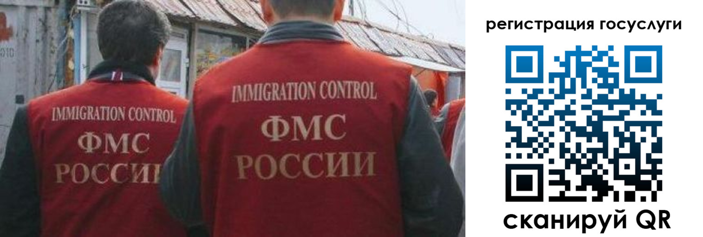 прописка поиск в Колпашево
